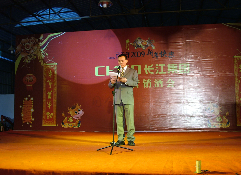 薛叻孀芫理發(fā)表講話